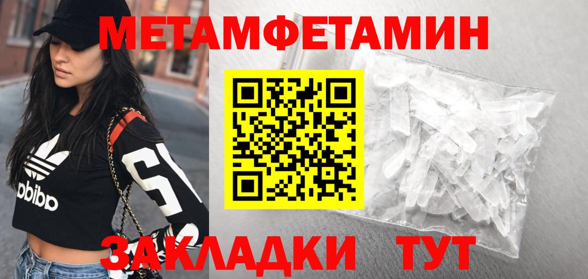 Амфетамин  Amphetamine 98%  Вход с VPN  Дятьково 