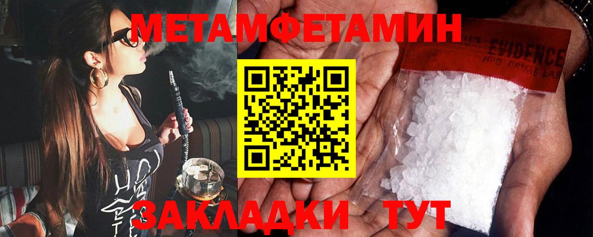 АМФЕТАМИН 97% Дятьково