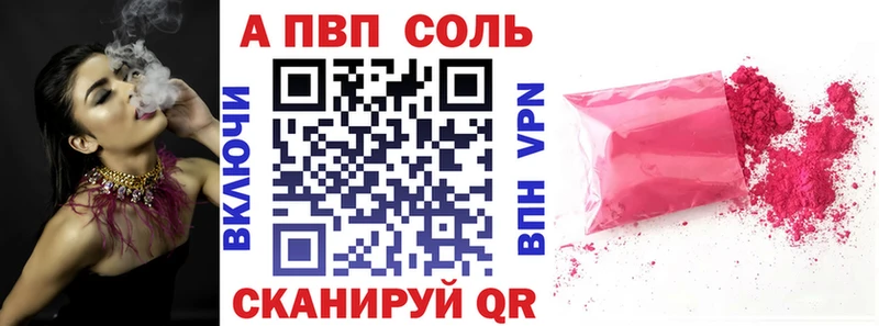 это формула Дятьково Alfa_PVP кристаллы купить наркотик