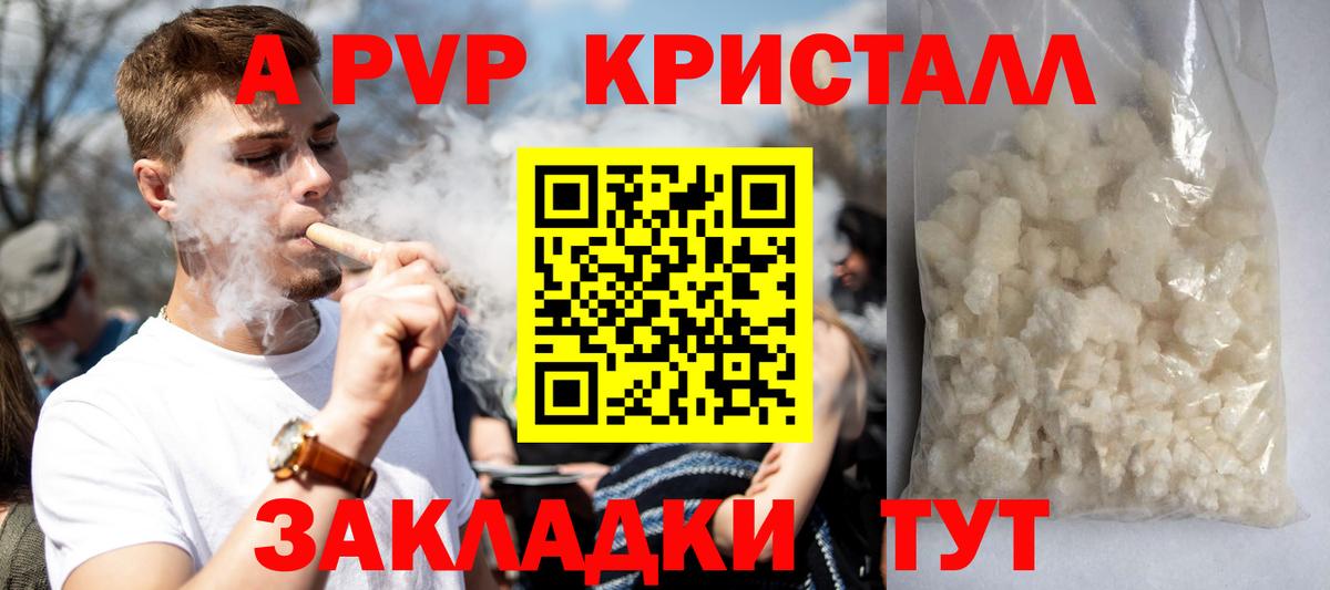 Alpha-PVP  Гарик  Канабис  Мефедрон  25-NBOMe  Дятьково  Cocaine  Вход с VPN  Как найти наркотики? 