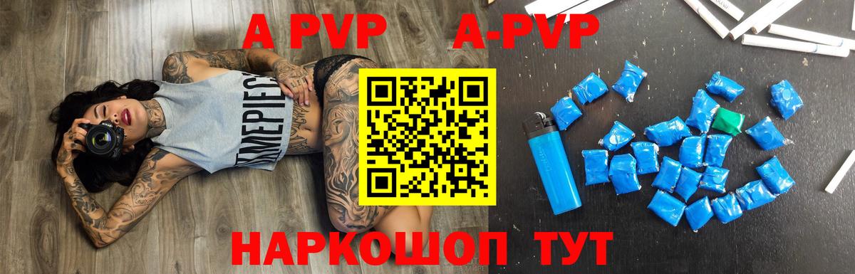 A PVP VHQ Дятьково