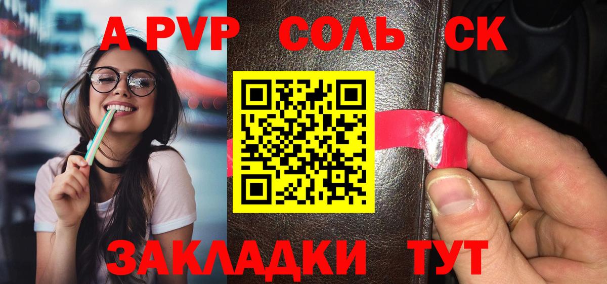 APVP СК КРИС  Вход с VPN  Alfa_PVP мука  Alpha PVP  цена   Дятьково 