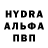 Метамфетамин пудра Tihonec