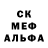Первитин Methamphetamine Daniil Kotovenko