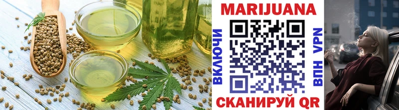 площадка телеграм  Дятьково  Еда ТГК конопля 