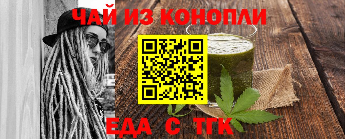 МЕТ  ТГК  Дятьково  Мефедрон кристаллы  Конопля  Гашиш  МДМА  Кокаин 