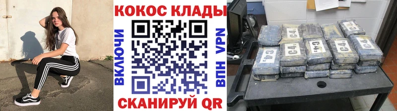 Cocaine Fish Scale Дятьково