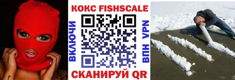 Кокаин 97% сколько стоит Дятьково
