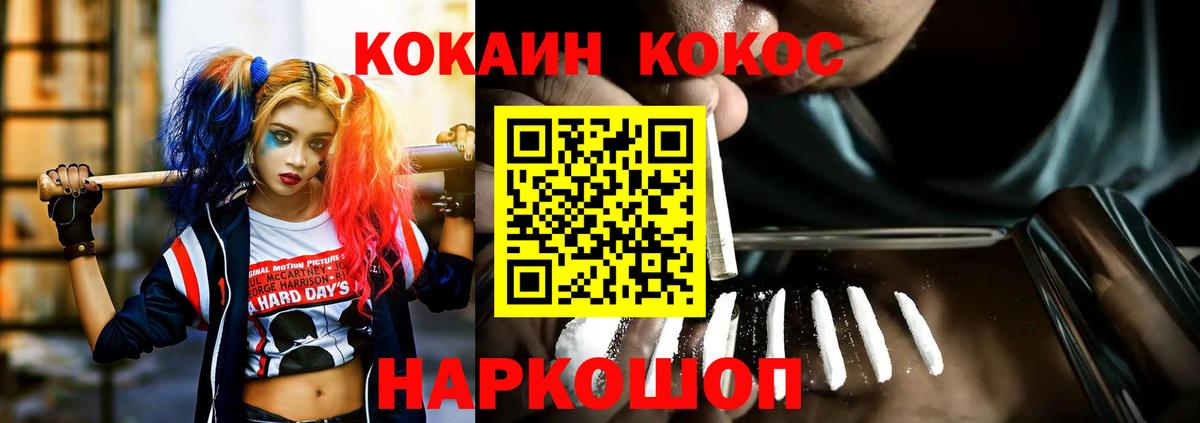Cocaine Columbia  Вход с VPN  КОКАИН  Дятьково  COCAIN Колумбийский 