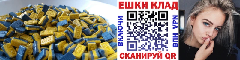 мега   Дятьково  ЭКСТАЗИ 300 mg 
