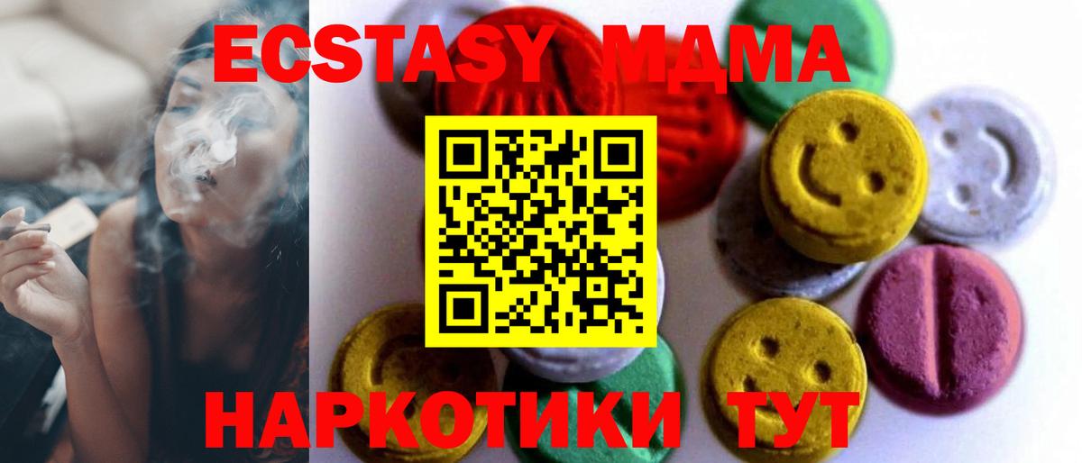 Дятьково  Экстази louis Vuitton  MEGA ссылка  Вход с VPN 