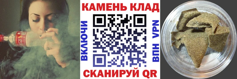 ГАШИШ индика сатива Дятьково