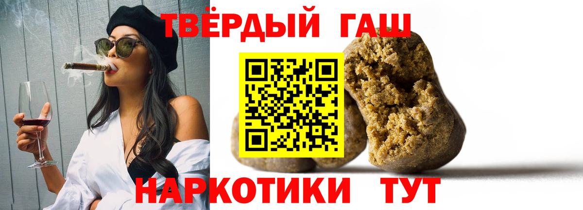 Дятьково  ГАШ AMNESIA HAZE  Вход с VPN 