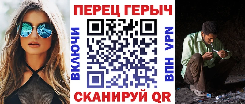 ГЕРОИН герыч  Дятьково 
