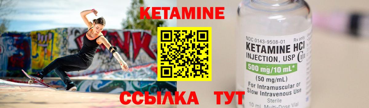 площадка клад  КЕТАМИН ketamine  Дятьково  Кетамин ketamine 