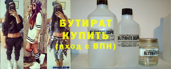 2c-b Наволоки