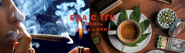 тгк Навашино