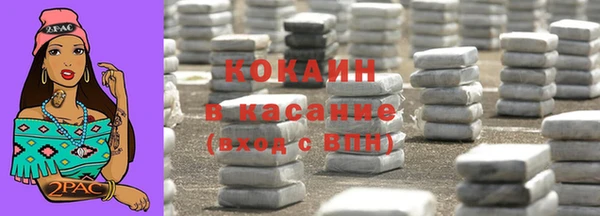 тгк Навашино