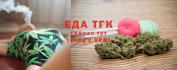 тгк Навашино