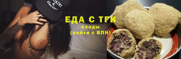 тгк Навашино
