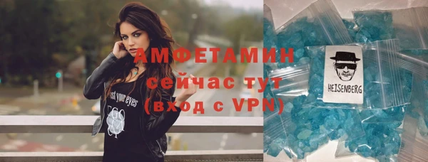 тгк Навашино