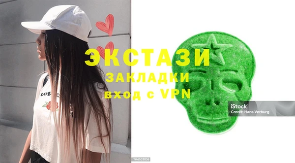 тгк Навашино