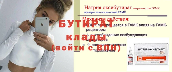 тгк Навашино