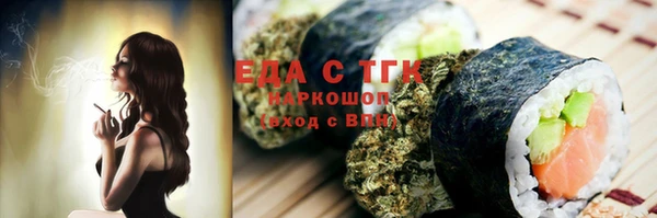 таблы Надым