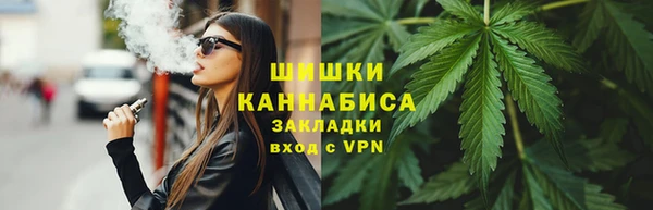 тгк Навашино