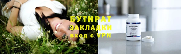 2c-b Наволоки