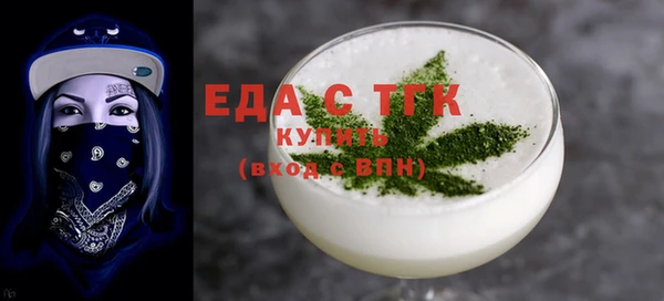 тгк Навашино