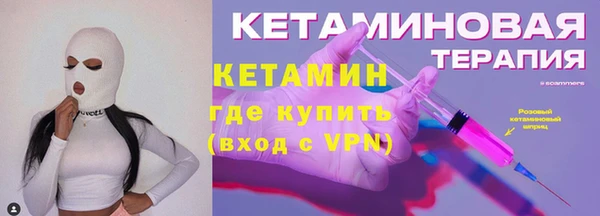 тгк Навашино