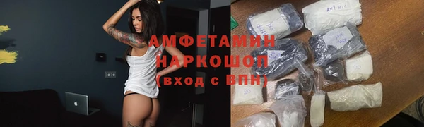 mdma Волосово