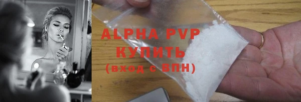 тгк Навашино