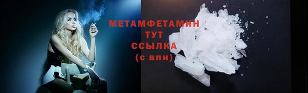 тгк Навашино