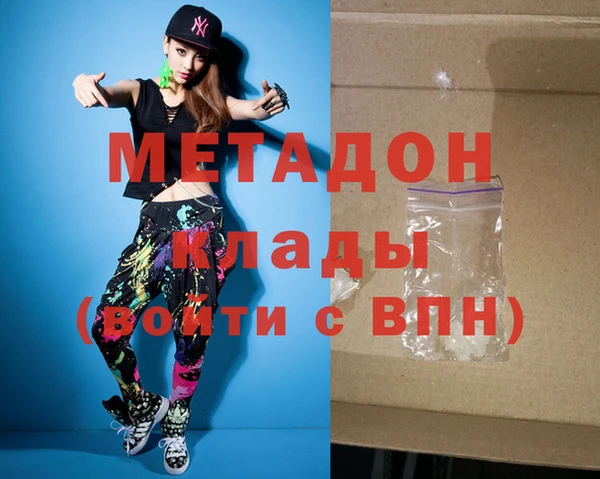 соль курить ск Беслан