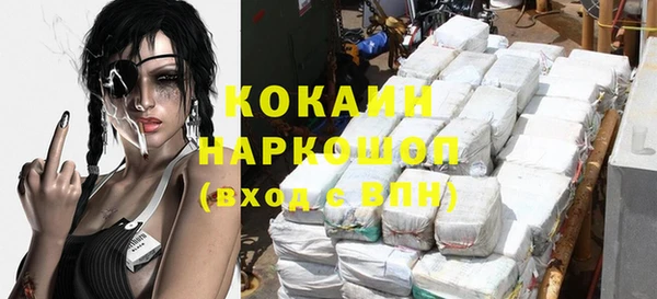 тгк Навашино