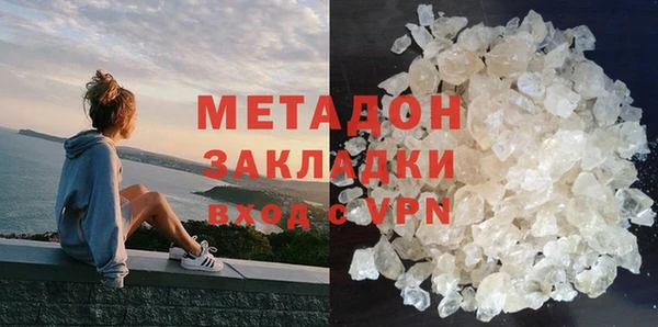 мефедрон Бронницы