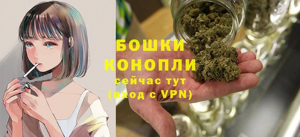 тгк Навашино