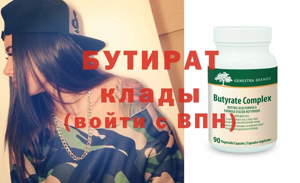 2c-b Наволоки