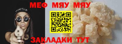 MDMA Комсомольск-на-Амуре