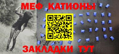 кристаллы Волжский