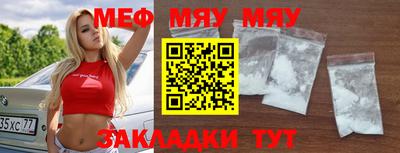 MDMA Комсомольск-на-Амуре