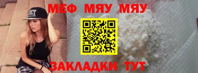 кристаллы Волжский