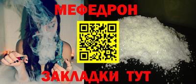 MDMA Комсомольск-на-Амуре