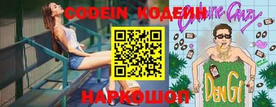 кристаллы Волжский