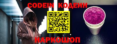 jwh Волгодонск