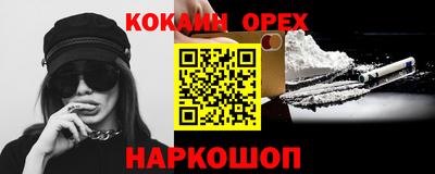 jwh Волгодонск