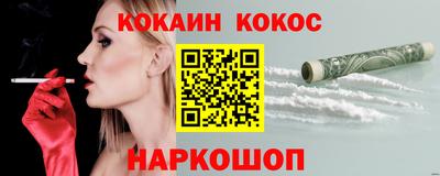 jwh Волгодонск