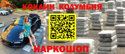 кристаллы Волжский